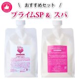 プライムシャンプー1000ml + スパ1000g