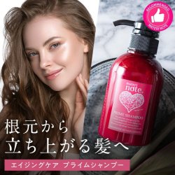 幹細胞エイジングケア・プライムシャンプー300ml  エイジングケアのために幹細胞をはじめ有用成分をたっぷりと配合した低刺激アミノ酸シャンプーです。地肌から優しい泡で潤いを与えながら優しく洗い、元気な髪へ導きます。疲れた頭皮、やせ細ってきた髪、加齢によるホルモンバランスの乱れによる髪の悩みに着目したエ...