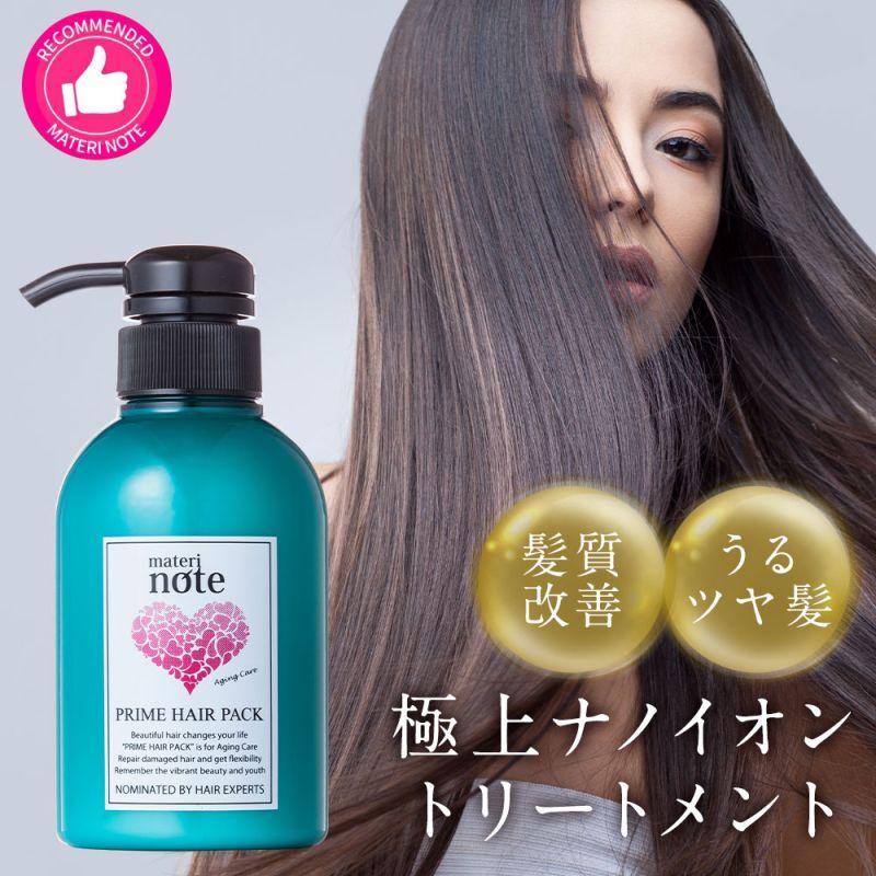 ENORE エノアホームケア ヘアトリートメント